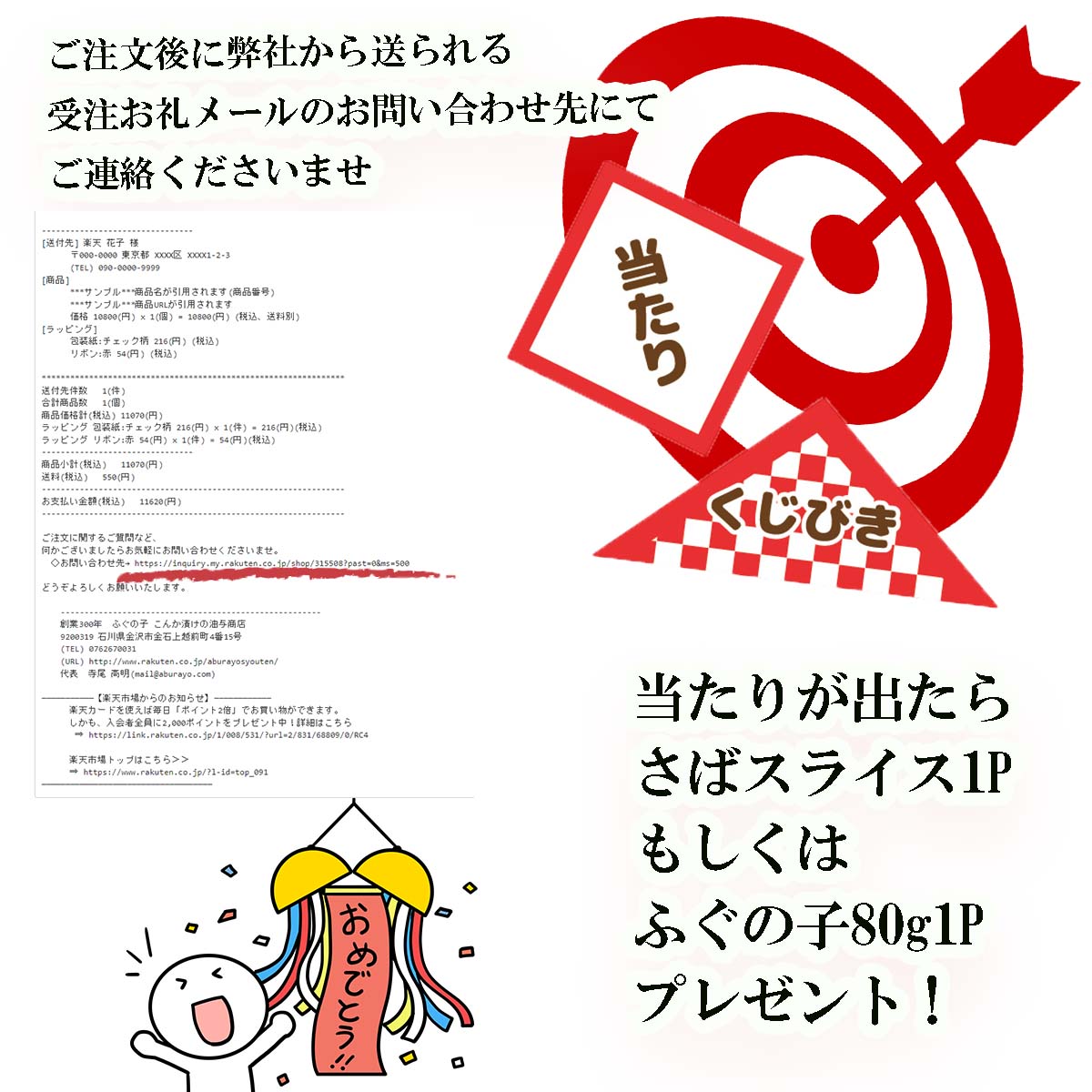 【楽天市場】\150円OFFクーポン／おつまみ ギフト プレゼント 誕生日 送料無料【金沢 ふぐ 珍味 老舗】福袋 福袋人気の日本酒