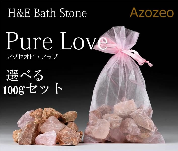 専用出品✡ h&e社◇アゼツライトアゾゼオさざれ石 ✧ 約1kg 専用出品✡ h&e社◇アゼツライトアゾゼオさざれ石 ✧ 約1kg
