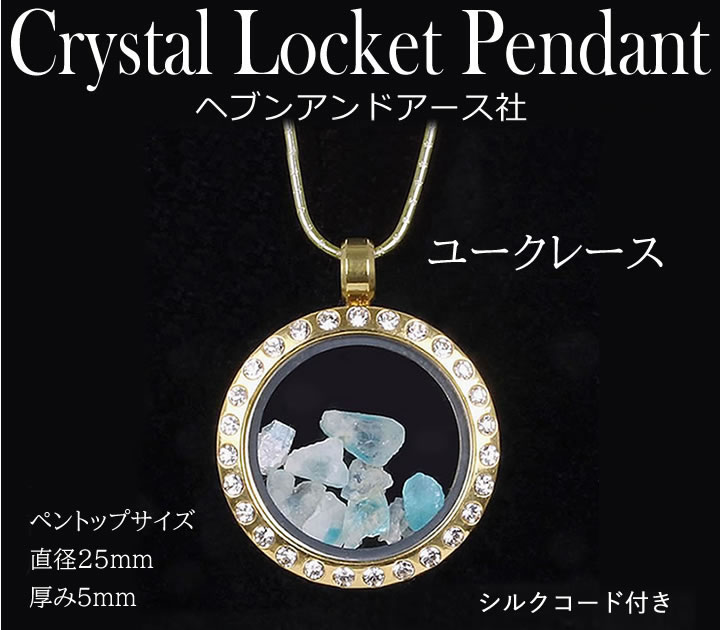 グジェリ陶器製 ロケット型オブジェ 1742 楽天市場】予約販売 H&E社 クリスタルロケットペンダント