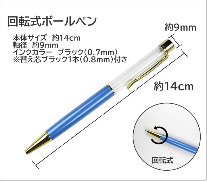 天然石さざれ入りボールペンシトリン他4種1本1980円12色願い事を書くペンに最適願望達成人間関係改善潜在能力パワーストーン7502