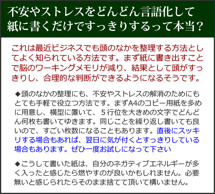 天然石さざれ入りボールペンシトリン他4種1本1980円12色願い事を書くペンに最適願望達成人間関係改善潜在能力パワーストーン7502