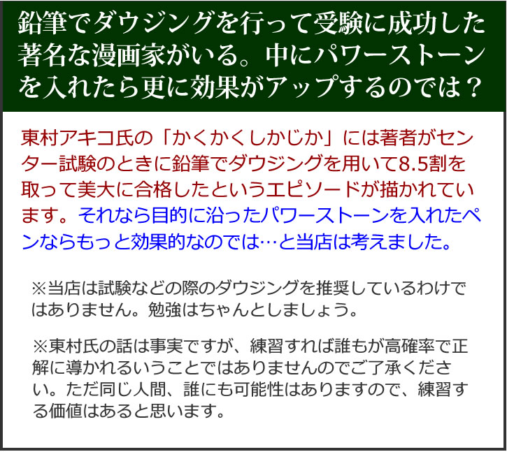 天然石さざれ入りボールペンシトリン他4種1本1980円12色願い事を書くペンに最適願望達成人間関係改善潜在能力パワーストーン7502