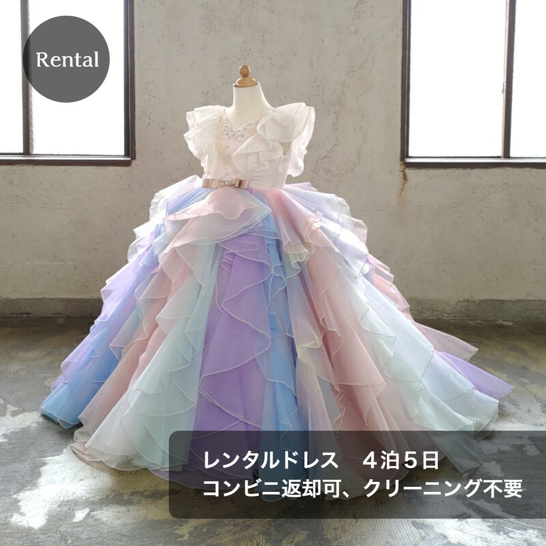 【レンタル衣装】 100cm (3才用) レインボー 七五三 豪華 ボリューム ドレス 子供 キッズドレス 女の子 フォーマル 結婚式 753 写真撮影 ※往復送料無料 hf83ma-ec