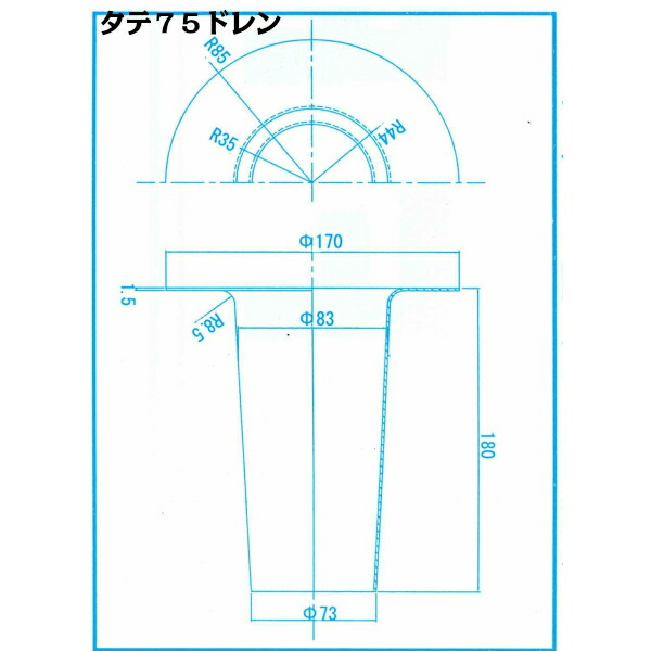 カバーシルと勃起不全