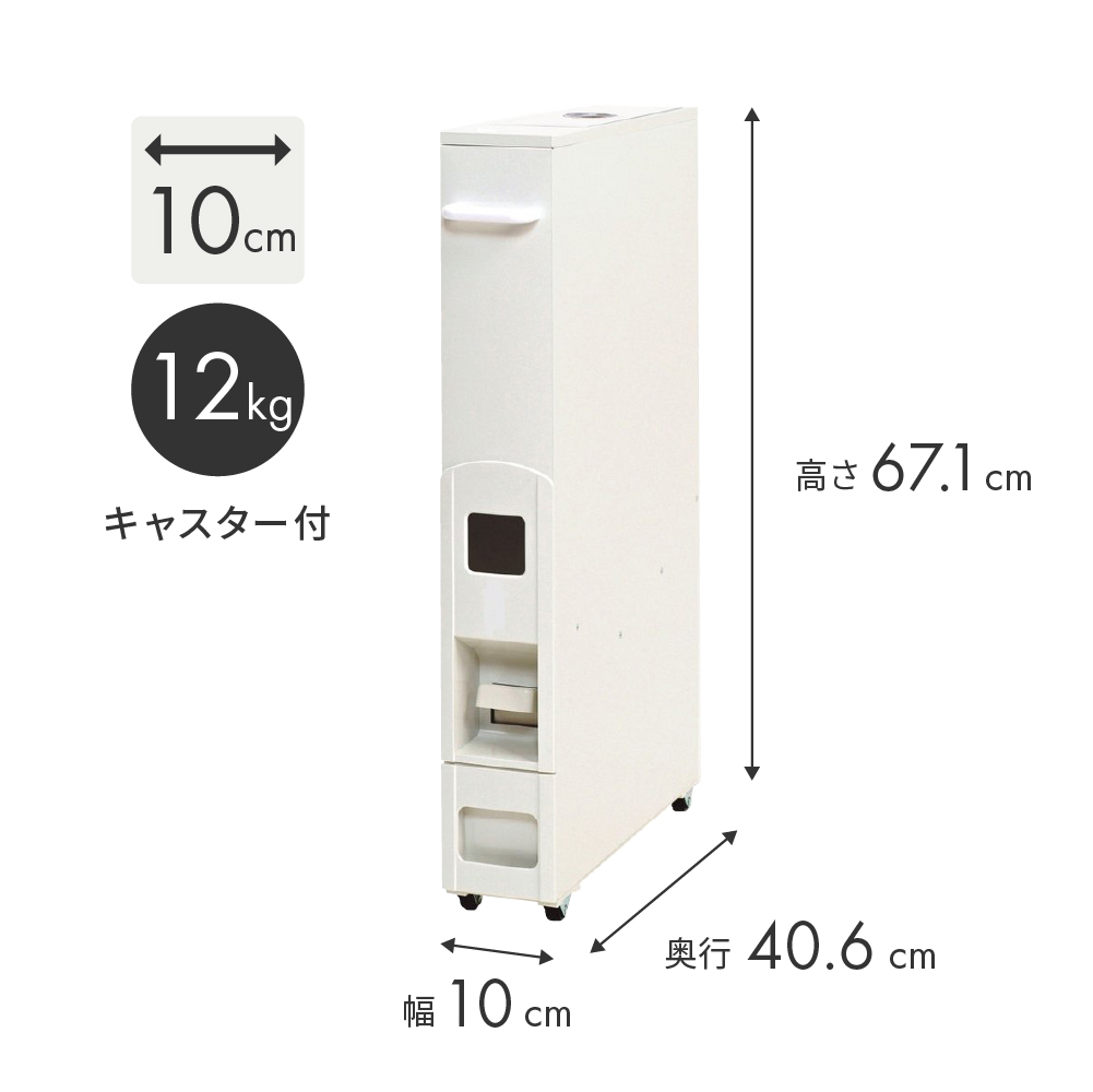 店舗良い SAMICK 無洗米兼用据置型スリムライスボックス 米びつ 12kg