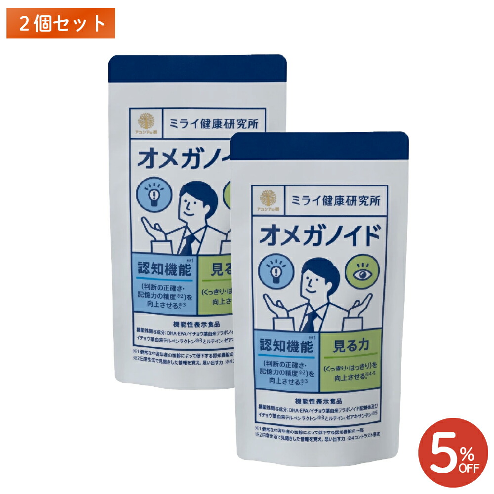 アカシアのアカポリ 2袋セット 楽天市場】【アカシアの樹公式】アカシアポリフェノール アカポリ糖