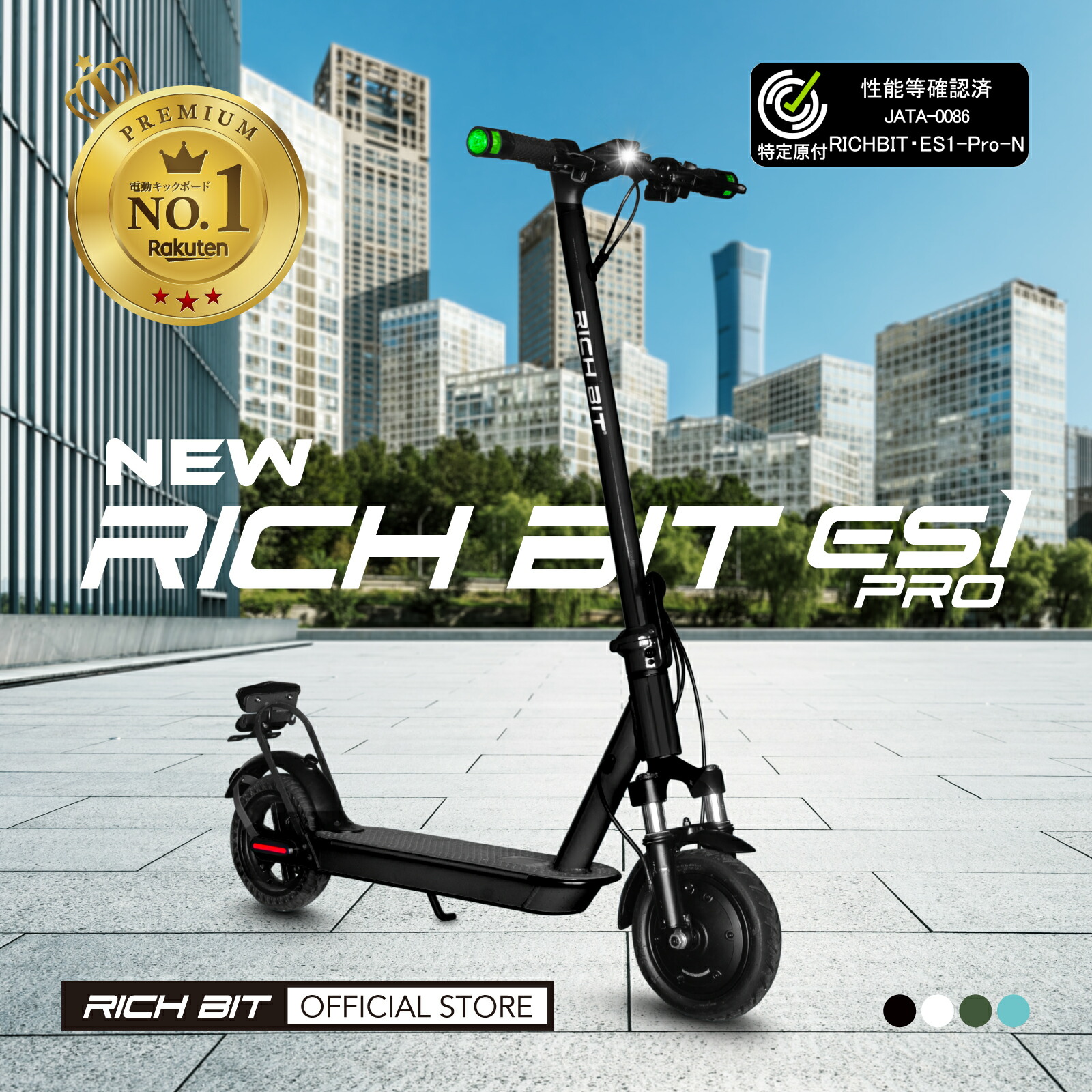 キックスクーター 楽天市場】エンジンスクーター 49cc スクーター キックボード