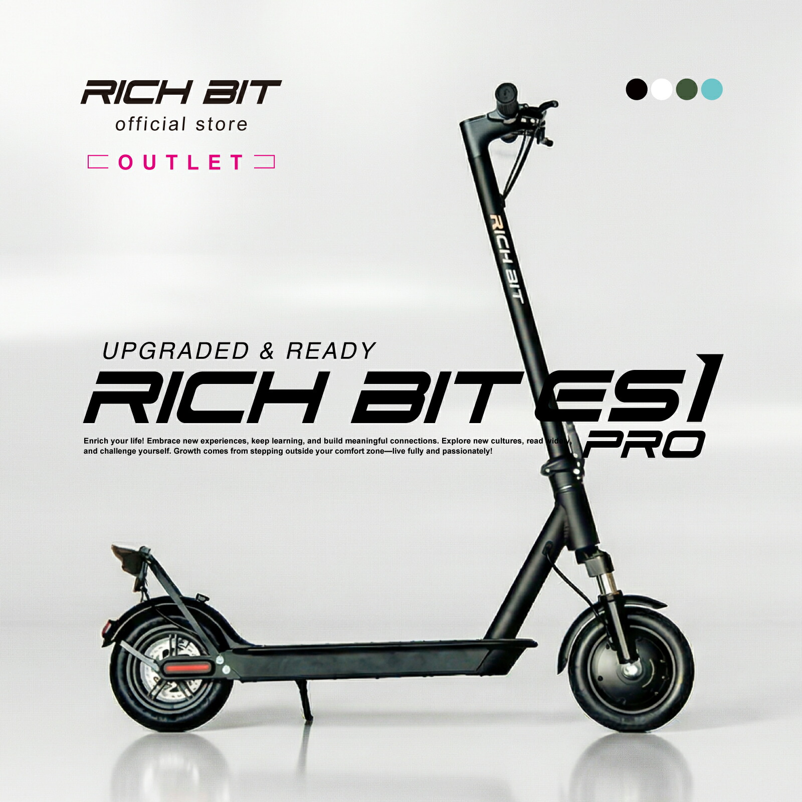 楽天市場】RICHBIT ES1 Pro 専用サドル / 高さ調整可能 衝撃吸収