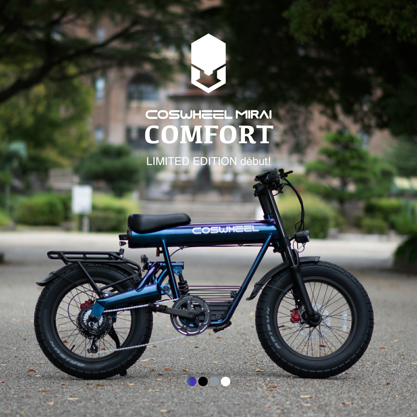 楽天市場】電動アシスト自転車 COSWHEEL MIRAI SPORTY