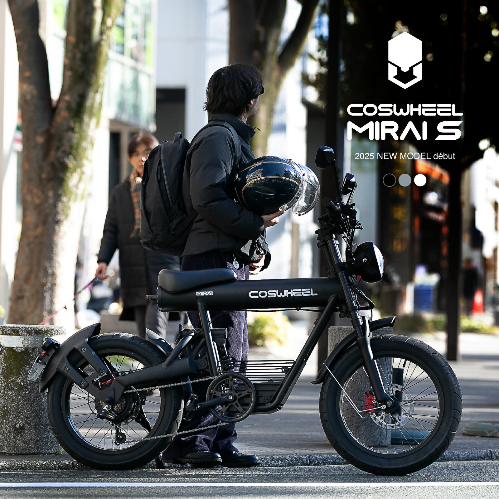 楽天市場】【予約商品】NEW COSWHEEL MIRAI S / COMFORT 大容量 予備 