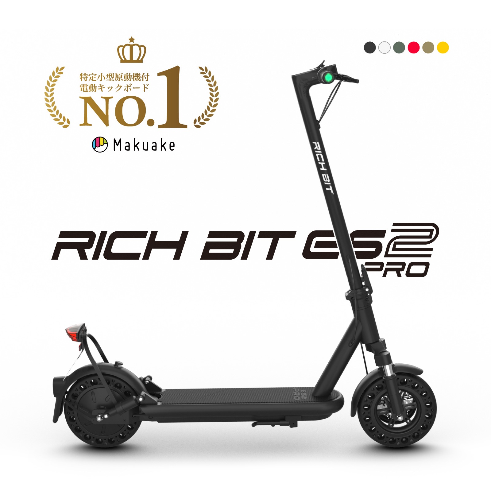 電動アシスト自転車 大人気☆ 電動アシスト】自転車 COSWHEEL MIRAI GT 20インチ ファット