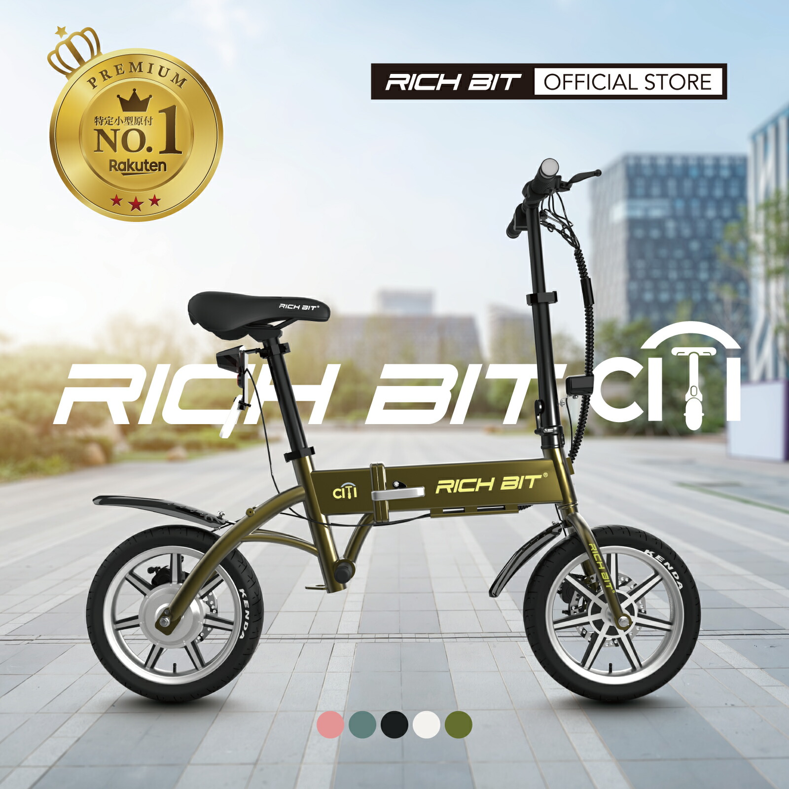 楽天市場】バックミラー 右 / RICHBIT ES1 Pro / RICHBIT CITY