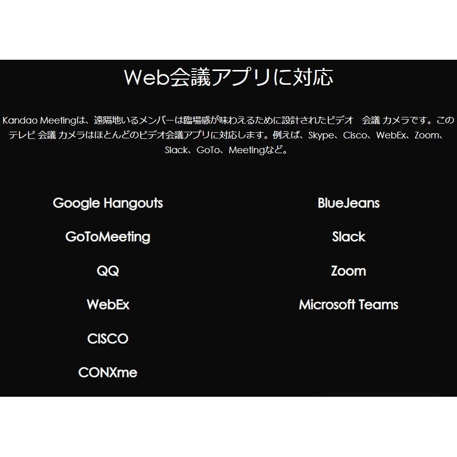 楽天市場 レンタル Kandaomeeting 月間レンタルサービス Webカメラ マイク スピーカー内蔵 広角 360度 ウェブカメラ 360 度ウェブカメラ ウェブ会議カメラ ビデオ会議カメラ 高性能 Zoom Teams主な会議アプリ対応 1台3役 カメラ マイク スピーカー Acalie楽天市場店