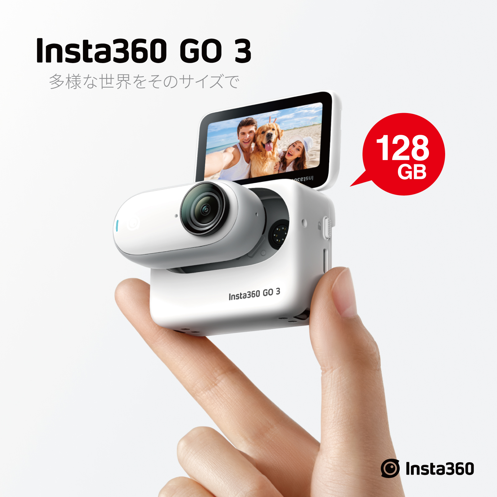 【楽天市場】Insta360 GO 3 64GB / アクションカメラ ハンズフリー 