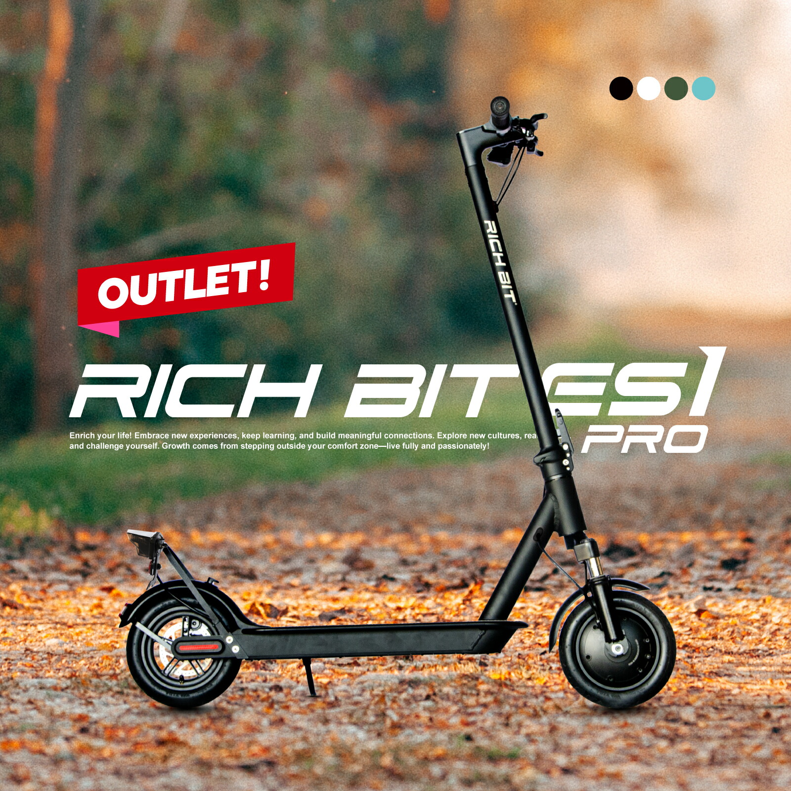 楽天市場】【特定小型原動機付自転車】電動キックボード RICHBIT ES2