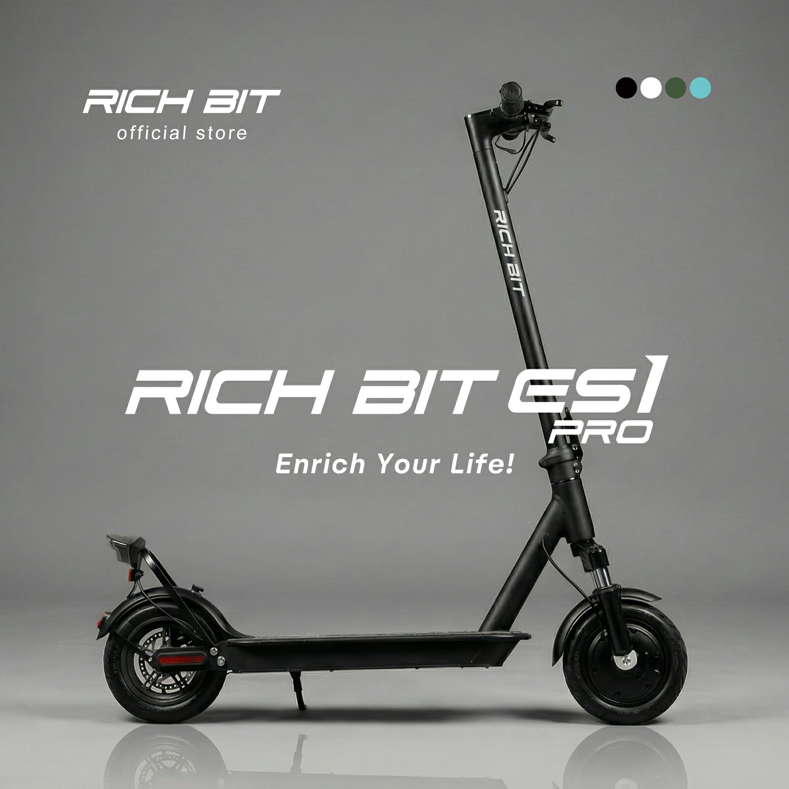 【特定小型原動機付自転車】RICHBIT ES1 Pro 電動キックボード 特定小型原付 免許不要 公道走行可 折りたたみ 最軽量 クラス コンパクト ノーパンクタイヤ
