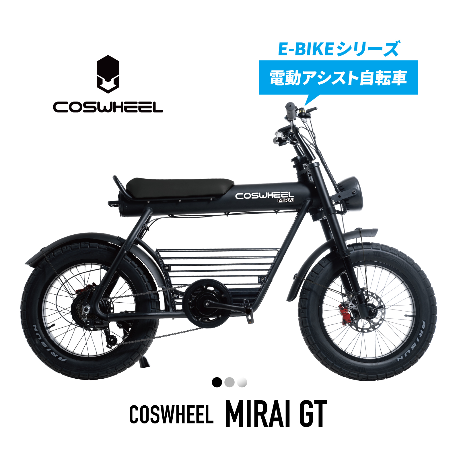 楽天市場】電動バイク COSWHEEL MIRAI 原付二種 モデル 公道走行可 1台