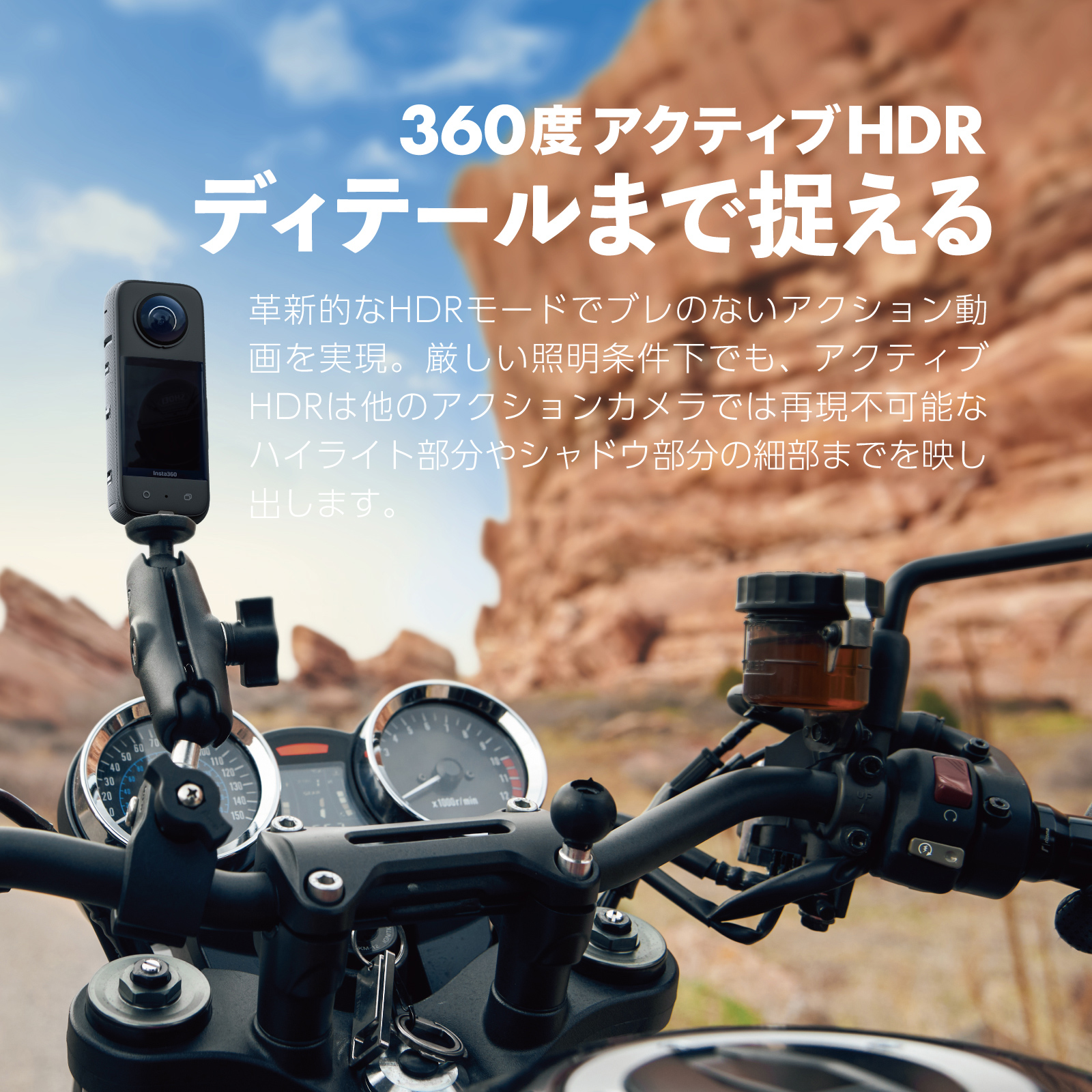 Insta360 X3-バイク撮影セット｜360度防水1 2インチ4800万画素センサー搭載アクションカメラ、5.7K 360度、7200万