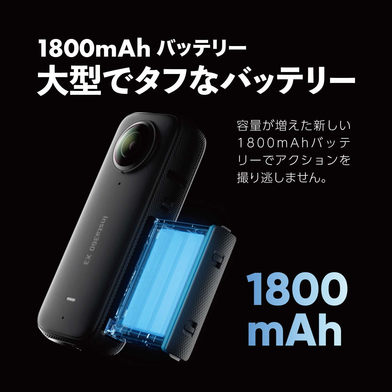 Insta360 X3 バイク撮影セット インスタ360 360度映像 360度 360度撮影