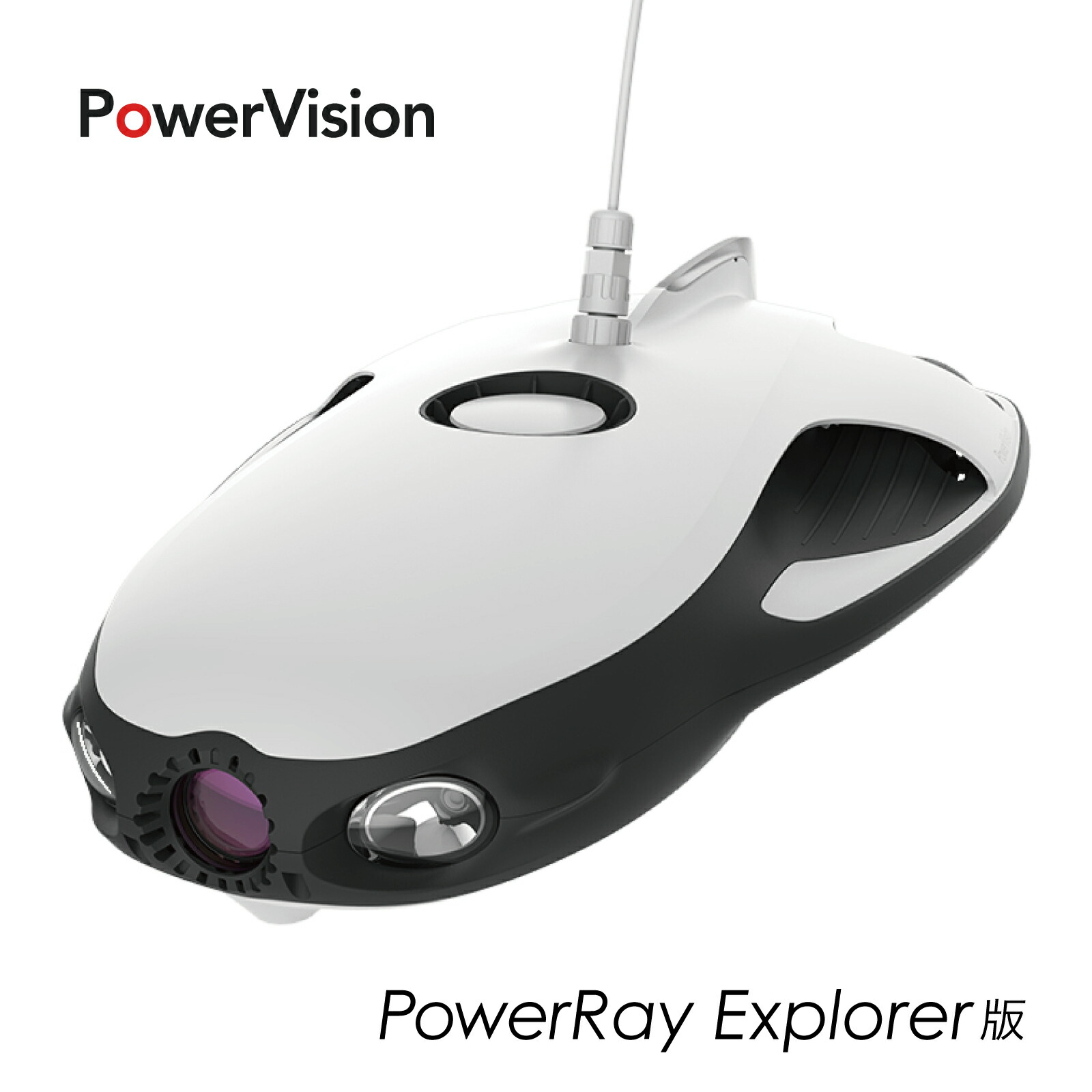 楽天市場】水中ドローン PowerVision PowerRay ウィザード版 4K 高画質 カメラ付き スマホ 初心者 釣り もできる フィッシング ドローン / VRゴーグル 魚群探知機 付き : Acalie楽天市場店