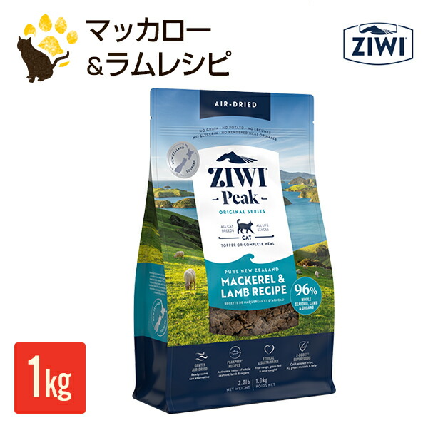 ziwi_a_c_007_2306.jpg
