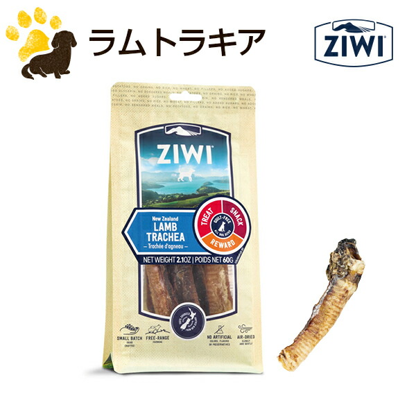 楽天市場】ジウィピーク ZIWI Peak エアドライドッグトリーツ ラム 85g : アカナ・オリジンフードの新堀商店