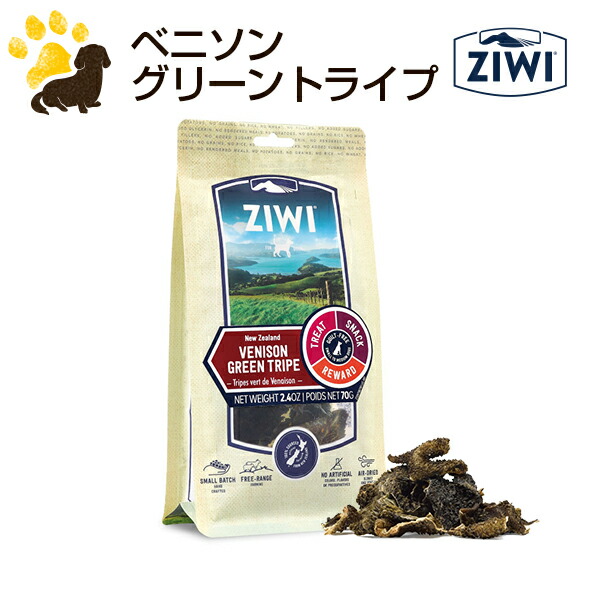 楽天市場】ジウィピーク ZIWI Peak エアドライドッグトリーツ ラム 85g : アカナ・オリジンフードの新堀商店