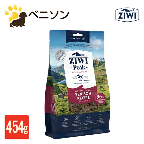 ziwipeakビーフレシピ4kg送料無料 ziwipeakビーフレシピ4kg送料無料