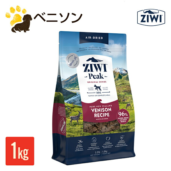 ziwi_a_d_002_2306.jpg