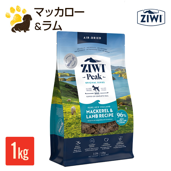 ZIWIピーク　ビーフレシピ1kg ZIWI Peak ドッグ ビーフレシピ 1kg - メルカリ
