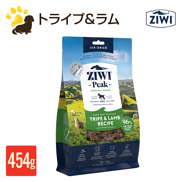 ziwi_a_d_020_2306.jpg