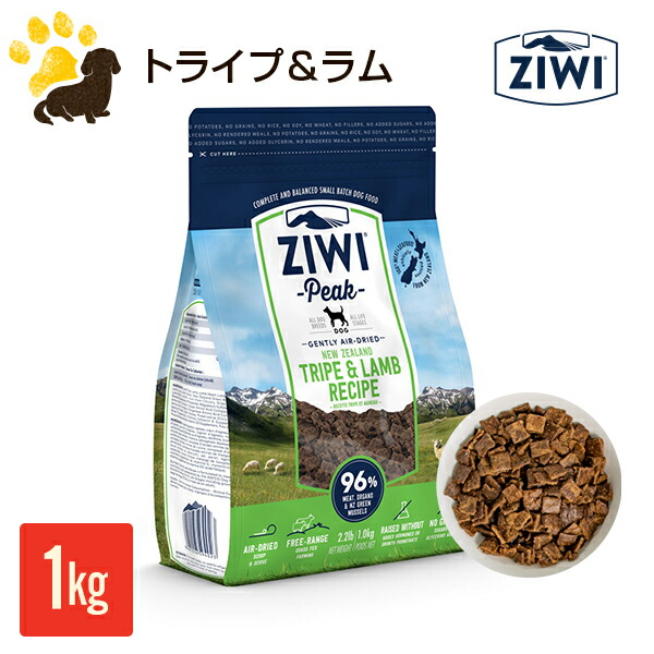 楽天市場】ジウィピーク ZIWI Peak エアドライドッグトリーツ ラム 85g : アカナ・オリジンフードの新堀商店