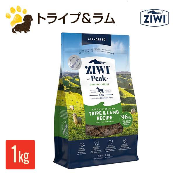 楽天市場】アウトレット 賞味期限間近 ジウィピーク ZIWI Peak