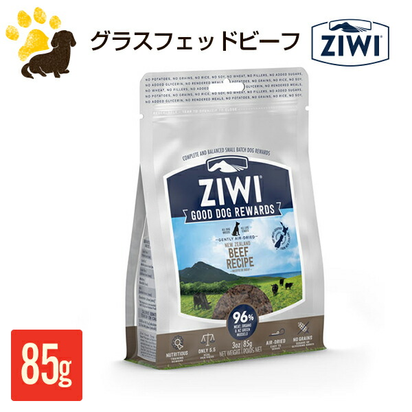 楽天市場】ジウィピーク ZIWI Peak エアドライドッグトリーツ