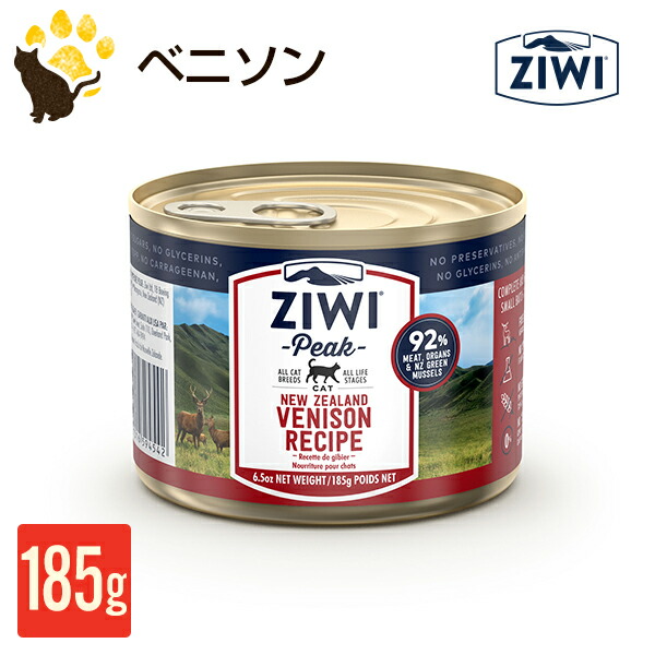 楽天市場】ジウィピーク ZIWI Peak ウェットキャットフード フリー