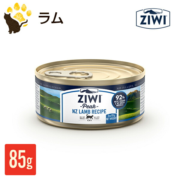 楽天市場】ジウィピーク ZIWI Peak エアドライキャットフード