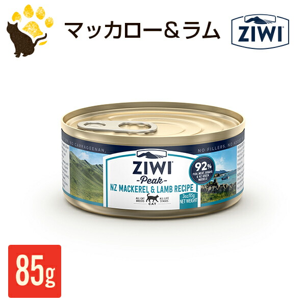 ziwi peak ジウィピーク キャットフード ビーフレシピ 1kg ZiwiPeak（ジウィピーク）・エアドライ・キャットフード ビーフ
