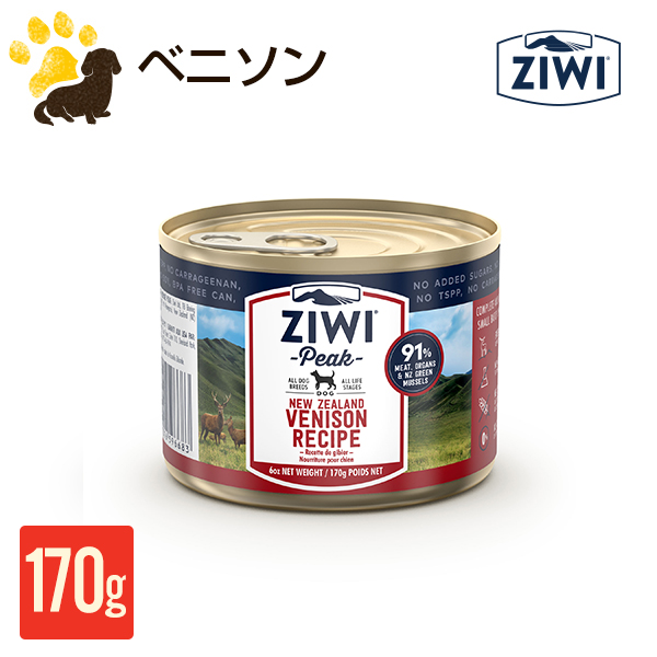 楽天市場】ジウィピーク ZIWI Peak エアドライドッグフード ベニソン