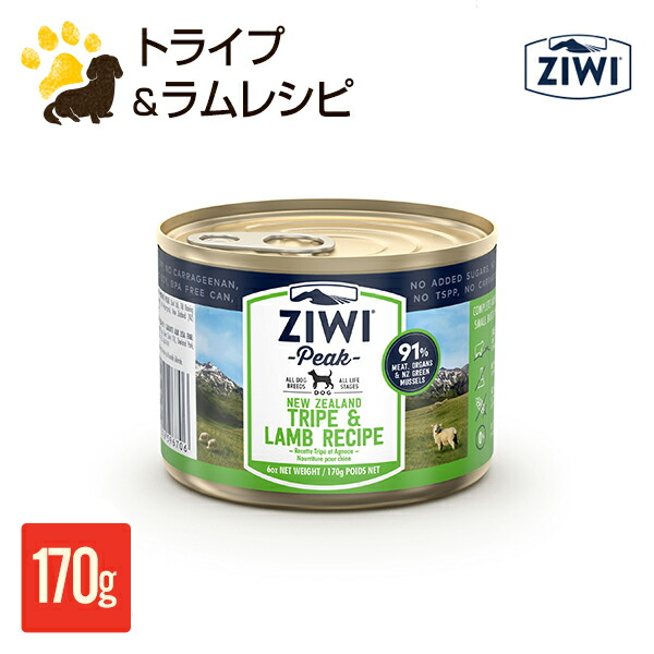 楽天市場】ジウィピーク ZIWI Peak ウェットキャットフード フリー