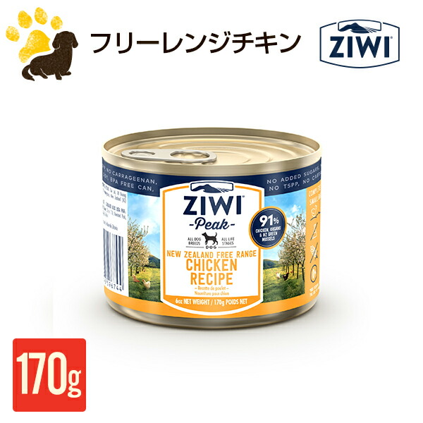 ZIWI Peak(ジウィピーク) エアドライ(ラム)+ ウェット缶 ZIWI PEAK】ドッグ缶 ラム | ペットフード通販 PETS8(ペッツエイト)