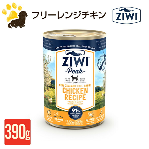 楽天市場】ジウィピーク ZIWI Peak エアドライドッグトリーツ ラム 85g : アカナ・オリジンフードの新堀商店