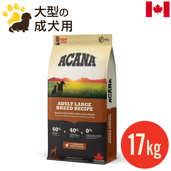 楽天市場】オリジン オリジナル 11.4kg (正規品) 成犬用 総合栄養食 