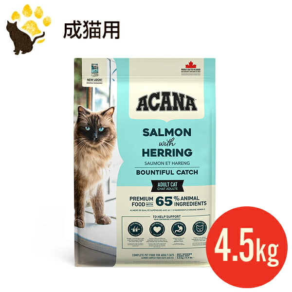 楽天市場】NEW アカナ インドアエントリー キャット 1.8kg