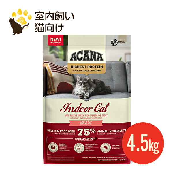 【限定価格】2袋セット アカナ バウンティフルキャッチキャット 猫用 1.8キロ Amazon | アカナ クラシック アカナ バウンティフルキャッチ