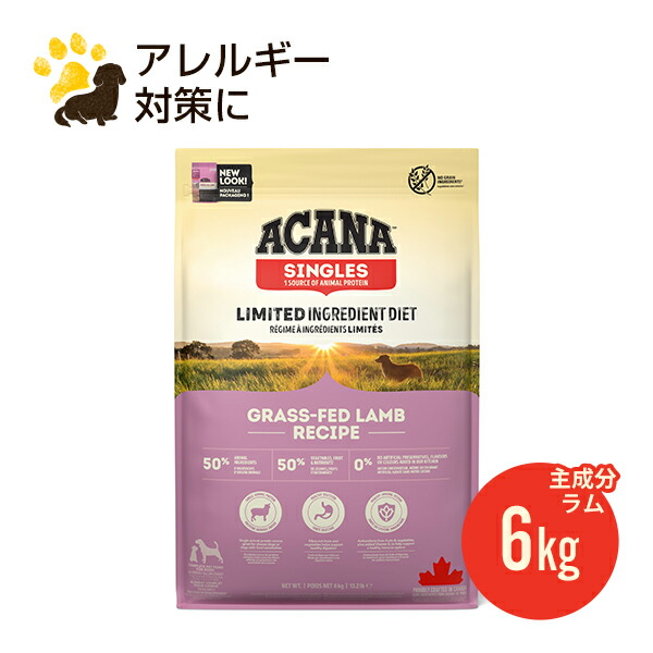 楽天市場】アカナ アダルトドッグレシピ 6kg (正規品) 全犬種 成犬用