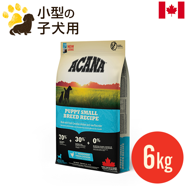 【楽天市場】アカナ パピースモールブリードレシピ 2kg (正規品 