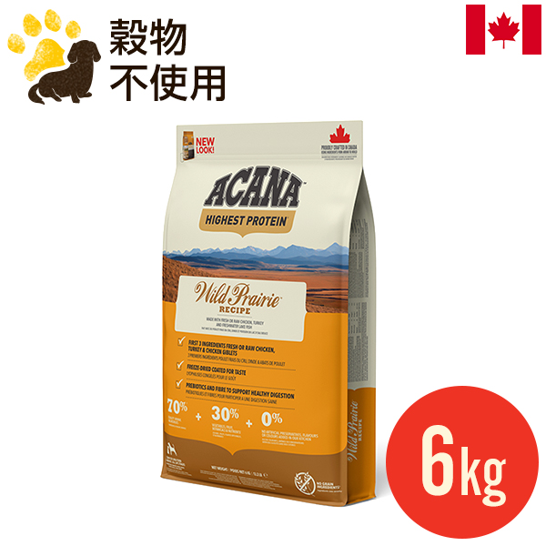 【楽天市場】アカナ パシフィカドッグレシピ 2kg (正規品 