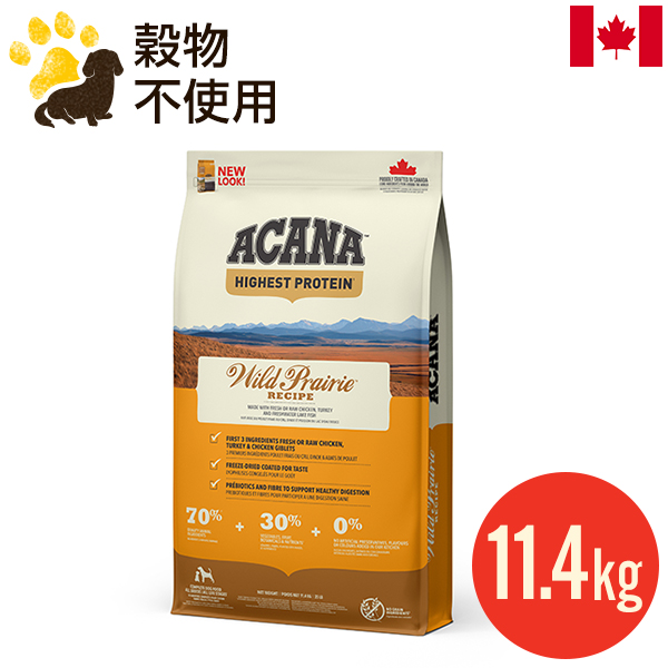 楽天市場】オリジン オリジナル 11.4kg (正規品) 成犬用 総合栄養食