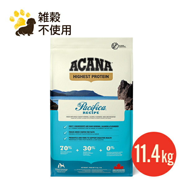 【賞味期限間近】アカナ　猫用　ワイルドプレーリーキャット4.5kg アカナ ワイルドプレイリー キャット - ペットフード通販 PETS8