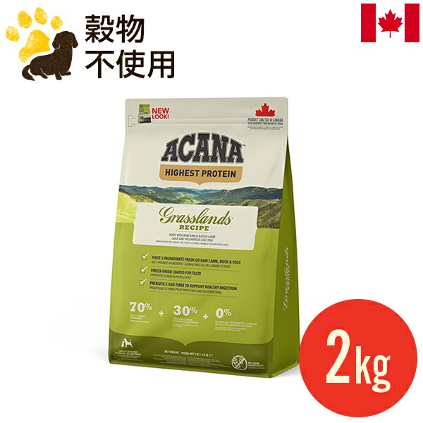 【楽天市場】アカナ パシフィカドッグレシピ 2kg (正規品